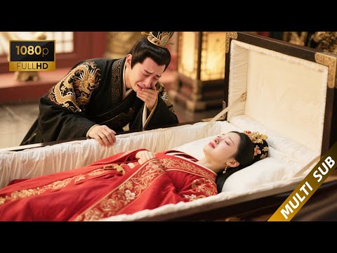 Видео: Император выбрал любовницу, жена умерла от горя, он рыдал у её гроба!