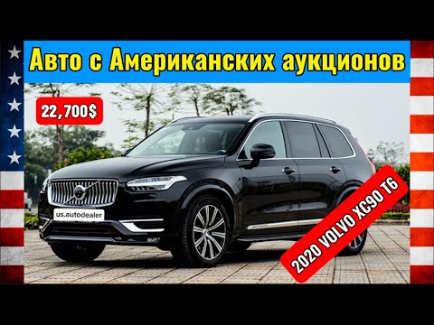 Видео: 2020 Volvo XC90 T6 - Inscription - отличный авто на экспорт