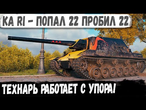 Видео: Type 5 Ka-Ri ● ПОЛ КОМАНДЫ С НУЛЕМ, но этого уникума не сломать!