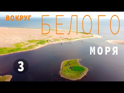Видео: Река Пулонга, Река Варзуга, Кольский полуостров.