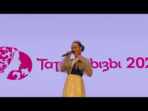 Видео: "Татар кызы" ярымфинал