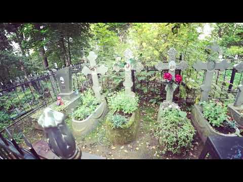 Видео: Старое Муринское кладбище
