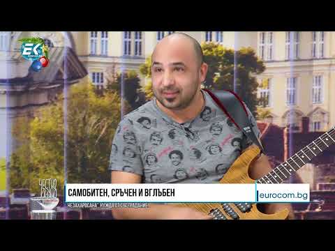 Видео: ✔️142/3 Ангел Демирев: Самобитен, сръчен и вглъбен