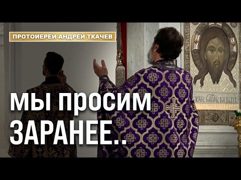 Видео: Бог дал бы нам все удовольствия в мире, если бы мы.. Отец Андрей Ткачёв