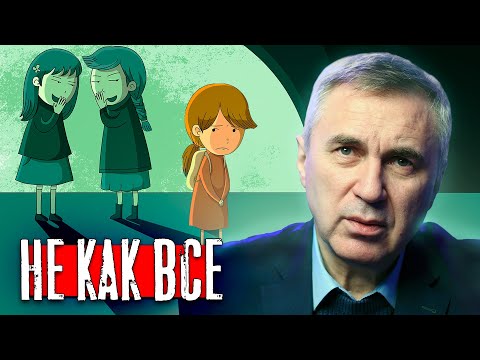 Видео: Как воспитывать нормальных детей / доктор Боровских