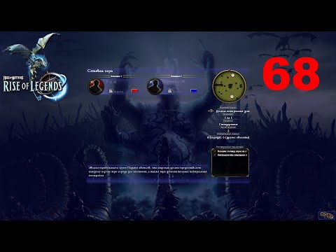 Видео: Тео против Лео. Зеркало Винчи в классическом ладдере. Rise of Nations: Rise of Legends. Выпуск 68