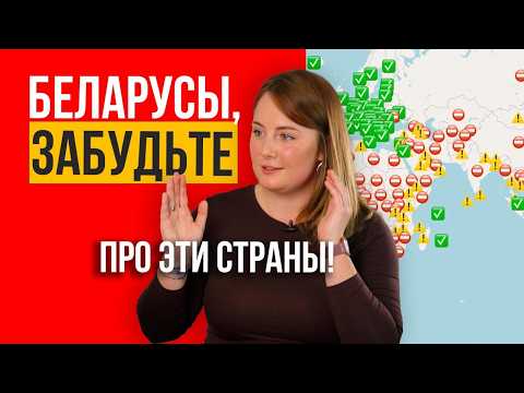 Видео: Беларусы за границей: жизнь после эмиграции