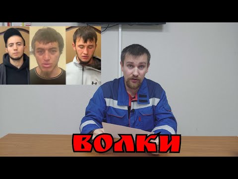 Видео: 🔥 Почему кавказцы такие дружные? И дружба ли это?