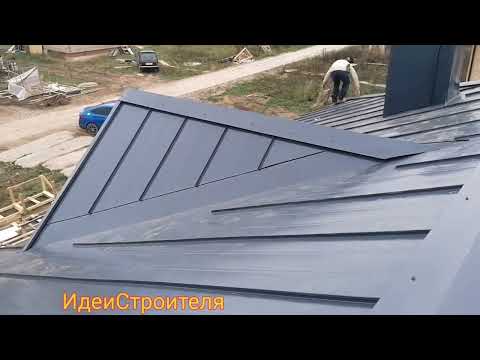 Видео: фальцевая