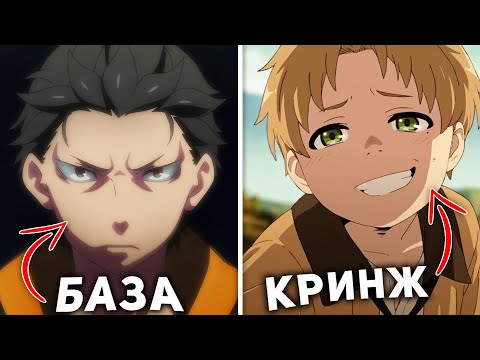 Видео: 5 ПРИЧИН ПОЧЕМУ RE:ZERO ЭТО ЛУЧШИЙ ИСЕКАЙ