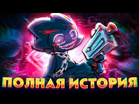 Видео: ПОЛНАЯ ИСТОРИЯ ЗАРАЖЕНИЯ FNF! || ФНФ Corruption Mod обзор