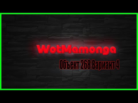 Видео: World of Tanks Blitz CONCEPT 1B Чудовий як снайпер