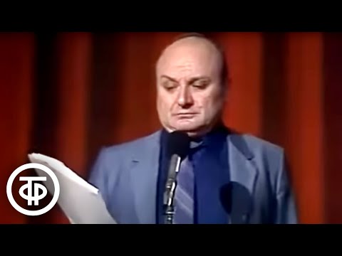 Видео: Михаил Жванецкий "Мы добились колоссальных успехов в потреблении ряда товаров..." (1987)