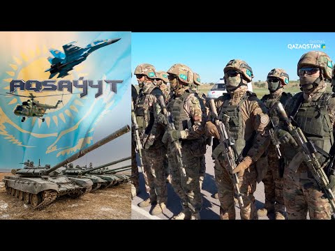 Видео: Арнайы жасақ ойындары. Алматы қаласы І «Aqsaýyt» (Ақсауыт)
