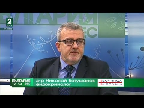 Видео: Метаболитният синдром и рисковете за здравето - Д-р Николай Ботушанов, ендокринолог в Медлайн