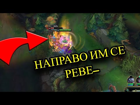 Видео: Този ПРИЕ СЪДБАТА СИ! EASY WIN