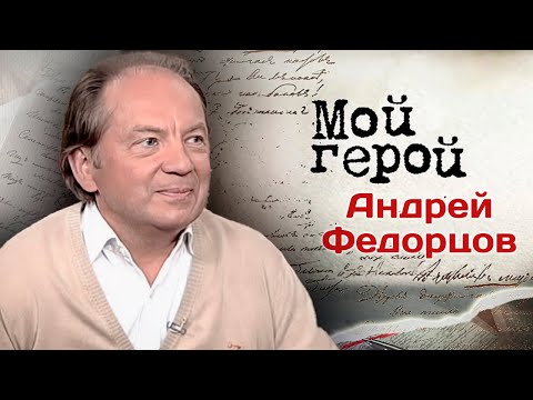 Видео: Интервью с Андреем Федорцовым о том, как снимались культовые сцены из "Брата" и "Убойной силы"