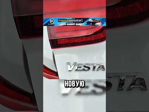 Видео: 😧НОВАЯ РЖАВАЯ ЛАДА С САЛОНА!