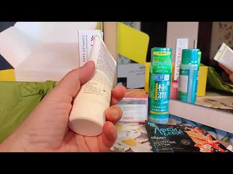 Видео: Распаковка Лизабокс Perfect Look