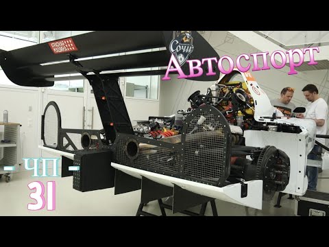 Видео: #ЧП-31 Изготовление радиатора для Спортивного прототипа BR03. SMP Racing. Сварка