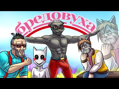 Видео: ОФИЦИАЛЬНО: Я ГЛАВНЫЙ БРЕДОБОЛ В КОМАНДЕ :D СОБРАЛ ДРУЗЕЙ В JACKBOX PARTY 4