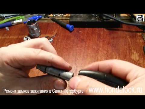 Видео: Ремонт замка зажигания Форд Фокус2 в СПб 8-911-814-22-62
