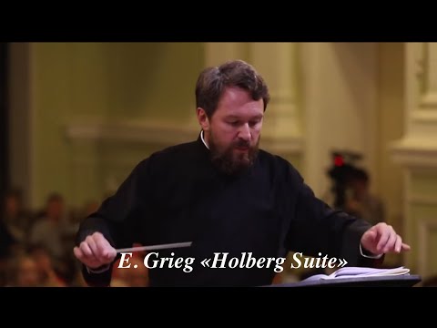 Видео: E. Grieg. Holberg Suite / Э. Григ. Из времен Хольберга