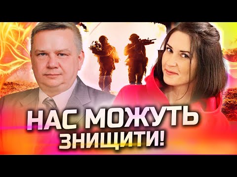 Видео: БОГИ ДАЛИ ЗНАК!Вирішується ДОЛЯ Людства! ігор Мехеда