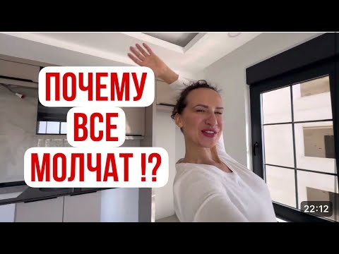 Видео: Квартиры в Турции