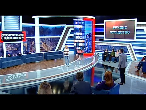 Видео: ЯК СУСІДИ ПАРКАН ДІЛИЛИ | Стосується кожного