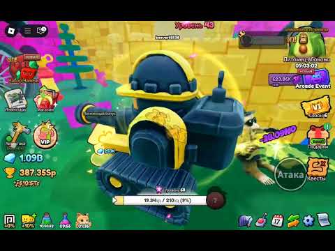 Видео: Я играю в эволюция брейнрот 