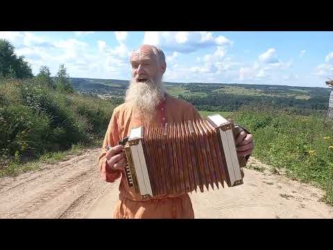 Видео: Келарев Александр Михайлович. Игра на тальянке