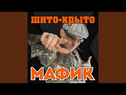 Видео: Штаны в полосочку