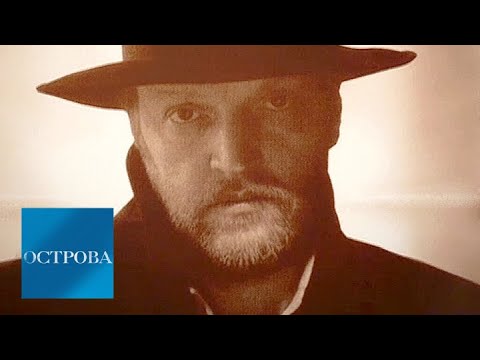 Видео: Александр Кайдановский / Острова / Телеканал Культура