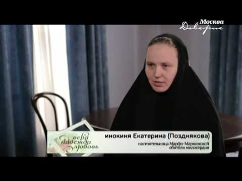 Видео: Марфо Мариинская обитель милосердия