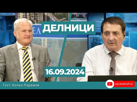 Видео: Кольо Парамов: Трябва ни Велико Народно събрание, промяна на модела и тотално нова данъчна политика