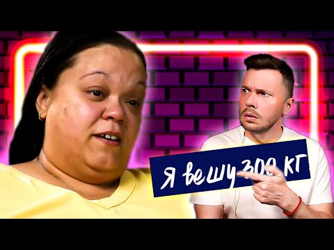 Видео: Позитивно ► Я вешу 300 кг Сезон 02/8 ► Тара Тейлор