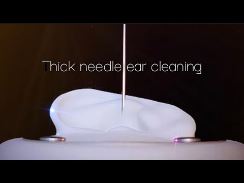 Видео: ASMR Определенная стимуляция мозга💖 Чистка ушей толстой иглой ★ Интенсивное, покалывающее ★