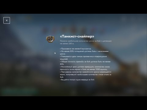 Видео: ☢ Танкист-Снайпер ✅ хороший бой на гриле