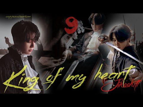 Видео: King of my heart / Jikookiti / 9 часть / озвучка фанфика / чигуки