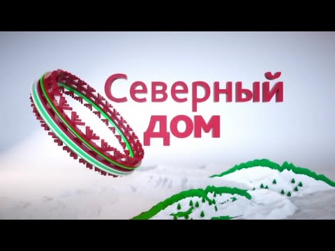 Видео: Тугияны