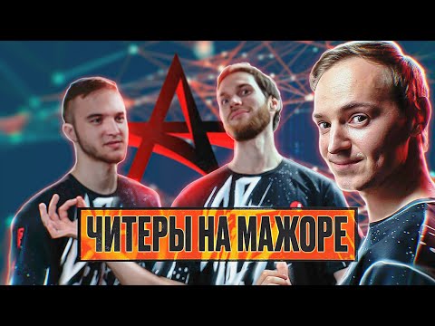 Видео: AKUMA ЧИТЕРЫ! СПАЛИЛИ ЧИТЕРОВ НА РМР ТУРНИРЕ! НЕ КЛИКБЕЙТ ХАХАХ