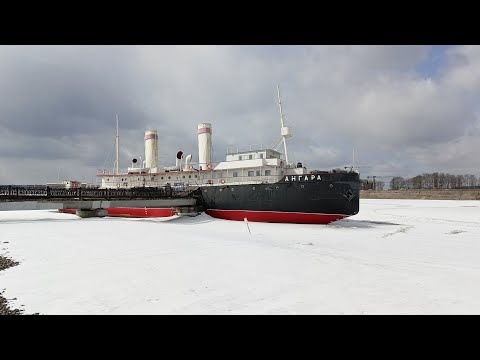 Видео: Ледокол Ангара. Один из наиболее сохранившихся старых ледоколов в Мире!!!