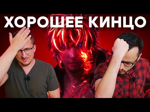 Видео: YouTube-эксклюзив. Обзор Final Fantasy XVI