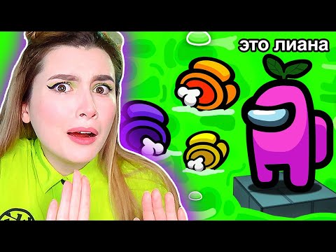 Видео: AMONG US *НОВЫЙ РЕЖИМ* ЯДОВИТЫЙ САБОТАЖ 🤯🤮