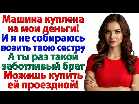 Видео: МУЖ СДУЛСЯ, ЗОЛОВКА ОБЛОМАЛАСЬ — ТАК ЧТО ВСЕ ВОН ИЗ МОЕЙ ЖИЗНИ