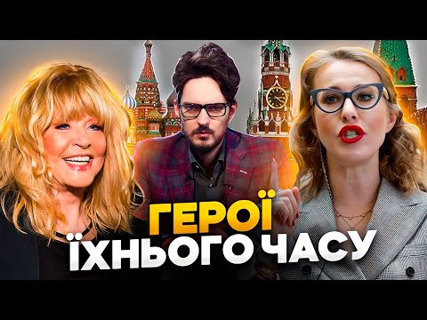 Видео: МАНІПУЛЯЦІЇ хороших рускіх: які вони і чим небезпечні? / ПАЛАЄ