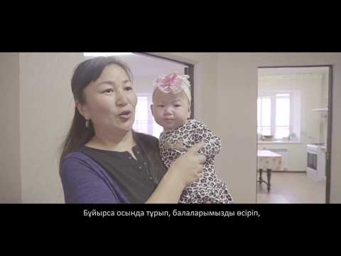 Видео: Березовка:Жаңа Өмір