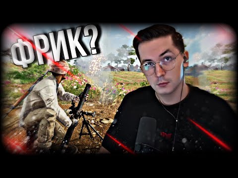 Видео: 500 РУБ ЗА УБИЙСТВО РЕКРЕНТА С МИНОМЕТА