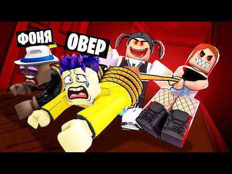 Видео: СТРАШНАЯ КАРЛИ ОХОТИТСЯ НА НАС! ПОБЕГ ОТ ПОДРУГИ ДЖЕННЫ В ROBLOX